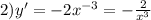 2)y' = - 2 {x}^{ - 3} = - \frac{2}{ {x}^{3} } \\