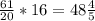 \frac{61}{20} *16= 48\frac{4}{5}