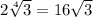 2 \sqrt[4]{3} =16 \sqrt{3}