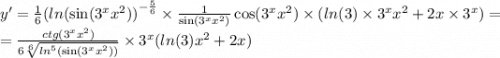 y' = \frac{1}{6} {( ln( \sin( {3}^{x} {x}^{2} ) ) }^{ - \frac{5}{6} } \times \frac{1}{ \sin( {3}^{x} {x}^{2} ) } \cos( {3}^{x} {x}^{2} ) \times ( ln(3) \times {3}^{x} {x}^{2} + 2x \times {3}^{x} ) = \\ = \frac{ctg( {3}^{x} {x}^{2}) }{6 \sqrt[6]{ {ln}^{5} ( \sin( {3}^{x} {x}^{2} )) } } \times {3}^{x} ( ln(3) {x}^{2} + 2x)