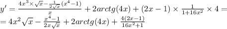 y '= \frac{4 {x}^{3} \times \sqrt{x} - \frac{1}{2 \sqrt{x} }( {x}^{4} - 1) }{x} + 2arctg(4x) + (2x - 1) \times \frac{1}{1 + 16 {x}^{2} } \times 4 = \\ = 4 {x}^{2} \sqrt{x} - \frac{ {x}^{4} - 1}{2x \sqrt{x} } + 2arctg(4x) + \frac{4(2x - 1)}{16 {x}^{2} + 1 }