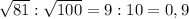 \sqrt{81}:\sqrt{100}=9:10=0,9