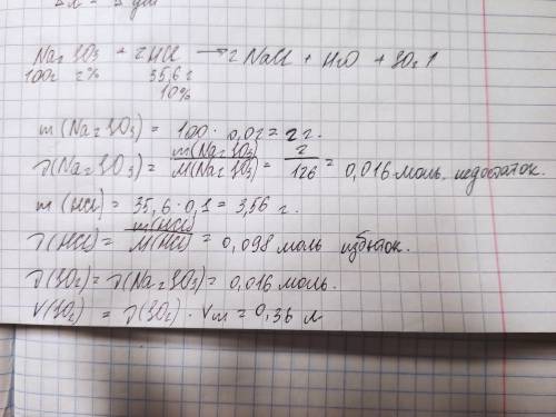 Найти объём сернистого газа, который выделяется при взаимодействии 100 г 2% сульфита натрия с 35,6 г