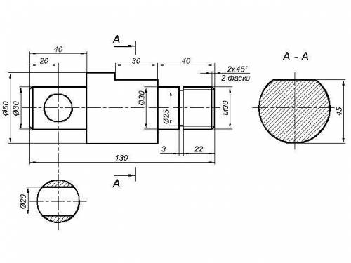 выполнить чертеж вала по рисунку, выполнить необходимые изображения, нанести недостающие размеры