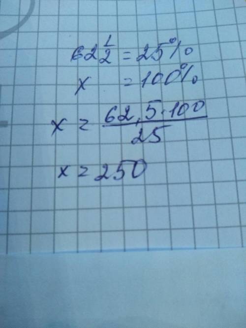 Знайди число якщо:1)8,5 його дорівнюють13,6 2) 25% його дорівнюють 62 1/2​