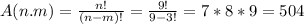 A(n.m)=\frac{n!}{(n-m)!} =\frac{9!}{9-3!} = 7*8*9=504