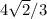 4\sqrt{2} /3