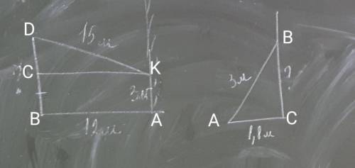 решить задачку по геометрии за 8 класс