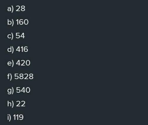 164. Вычислите значение числового выражения. а) (12 – 8)7 = f) 31 (40 + 7) 4 =b) (34 + 16) 4 = g) (1