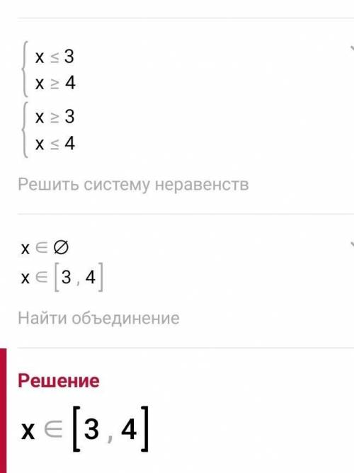 Алгебра номер: 482; Тема.Квадратна ннерівність