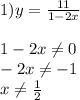 1)y=\frac{11}{1-2x} \\\\1-2x\neq 0\\-2x\neq -1\\x\neq \frac{1}{2}