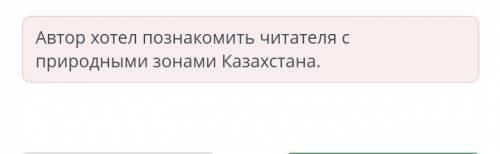 Какова цель прослушанного текста? Источник: natworld.infoпознакомить со странами, не имеющими выхода