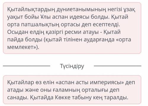 Англия және Қытай үкіметтерінің хат алысуынан империализм туралы не біле аламыз? Жауабын таңда.Қытай