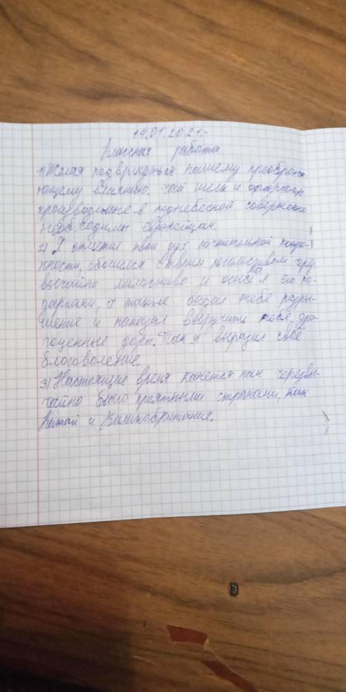 2. Каким было в Китае отношение к необходимости контактов с англичанами?3. Возможны ли были, в этот