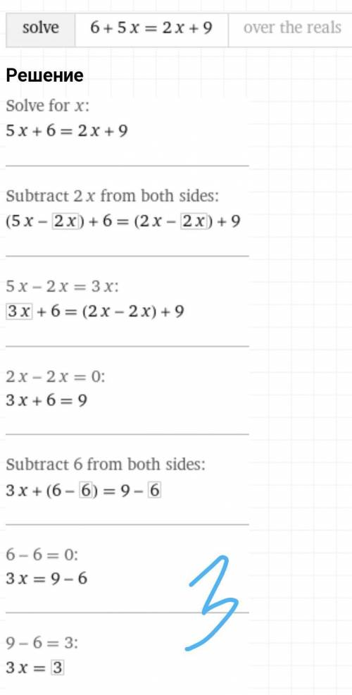 1. 2x+3=0 2. -4x+3= -2x3. 6+5x=2x+94. x/5 - 4 = 0,1x + 25. 3,2 - 5x=-1,8x+46. 0,3x - (2,6 - 0,9x)=1,