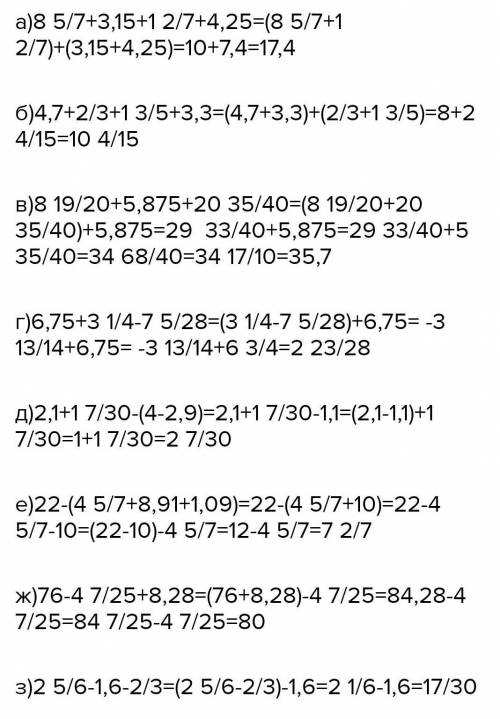 Х+15/4-21^х+2=2 3/1-х+1/х+1=28/1-х^ 5/х-2-3/х+3=20/х^-4​