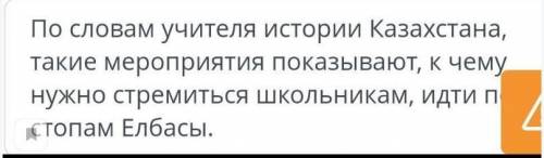 День Первого Президента. Знаки препинания в предложениях с вводными конструкциями Выбири приложения