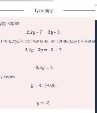 Равносильные уравнения. Линейное уравнение с одной переменной. Решение линейных уравнений с одной пе