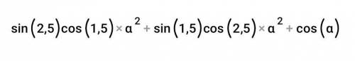 Спростіть вираз sin2,5a×cos1,5a+sin1,5a×cos2,5a+cos(4пі-a)​