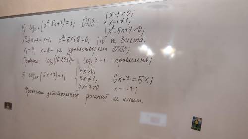 Реши уравнения, используя определение логарифма .,с проверкой. ПОШАГОВО, С ФОТО.