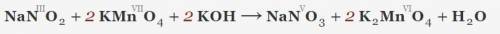 Уравняйте реакции электронно ионным методом KMnO4+NaNO2+KOH=K2MnO4+NaNO3+H2O решить ​