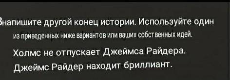 подпишусь, сделаю лудшим ответом! ​