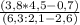 \frac{(3,8*4,5-0,7)}{(6,3:2,1-2,6)}