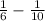 \frac{1}{6} - \frac{1}{10}