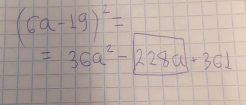 Знайдіть коефіцієнт другого доданку(6a - 19)² = 36a²a + 361​