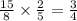 \frac{15}{8} \times \frac{2}{5} = \frac{3}{4}