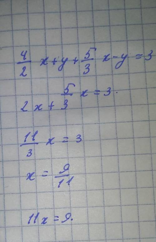 Реши систему уравнений: 4\2x+y+5\3x−y=3 5\2x+y+9\3x−y=5