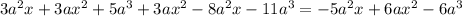 3a^{2} x+3ax^{2} +5a^{3} +3ax^{2} -8a^{2} x-11a^{3} =-5a^{2}x+6ax^{2} -6a^{3}