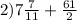 2)7\frac{7}{11} +\frac{61}{2}