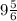 9\frac{5}{6}