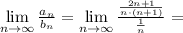 \lim\limits_{n\to \infty} \frac{a_n}{b_n} = \lim\limits_{n\to \infty} \frac{\frac{2n+1}{n\cdot (n+1)}}{\frac{1}{n}} =