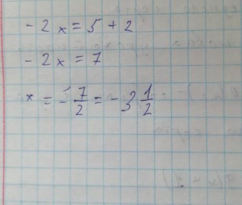 A) 3(3x+1)-6(x-5)=9(x+1) Б) 3(x-1,5)+2x = 5(x-0,9)В) х-2 - 3х =5__ __3 2 ВСЕ РЕШИТЕ