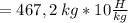 = 467,2 \: kg * 10\frac{H}{kg}