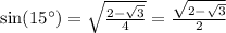 \sin(15^\circ) = \sqrt{\frac{2 - \sqrt{3}}{4}} = \frac{\sqrt{2 - \sqrt{3}}}{2}