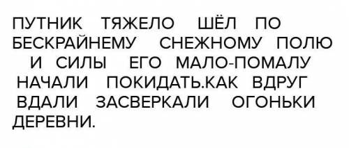 Мало-помалу Бела приучилась на него смотреть сначала исподлобья, искоса Цифорка