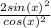 \frac{2sin(x)^{2} }{cos(x)^{2} }