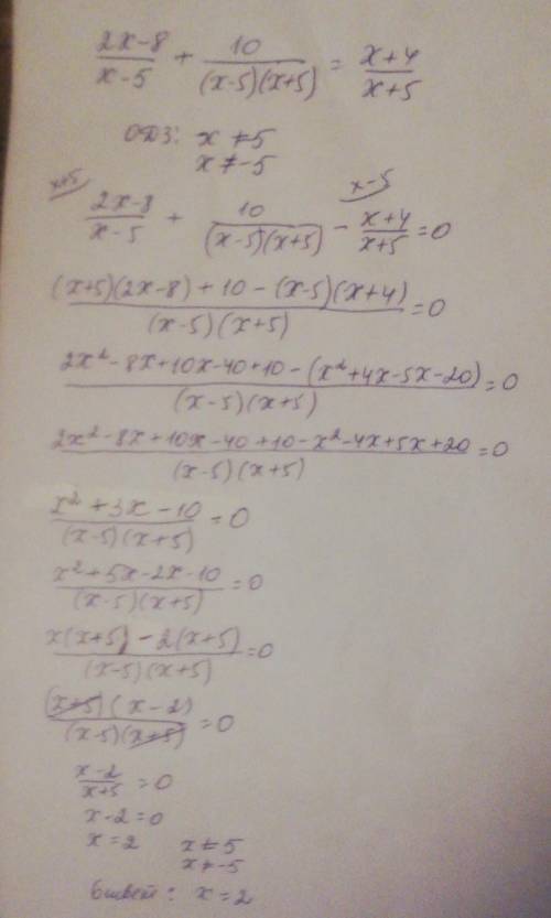 2x-8/x-5+10/(x-5) (x+5)=x+4/x+5 решите уравнение​