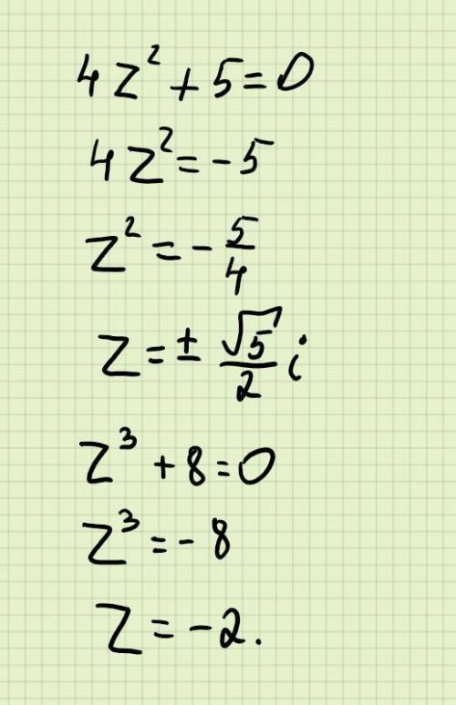 4z^2+5=0 ,z^3+8=0 решить уравнение