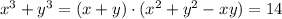 x^3 + y^3 = (x+y)\cdot (x^2 + y^2 - xy) = 14