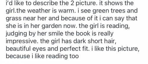 Нужно описать 2 картину по английскому языку.
