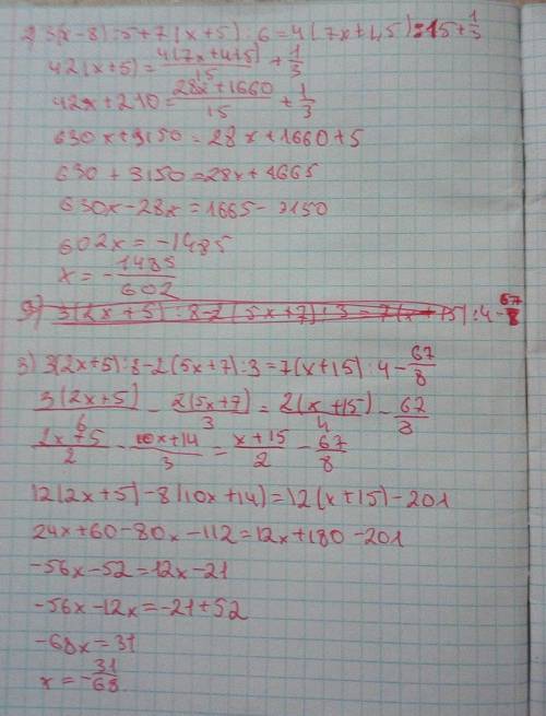 решите уравнения 1) 7(х-6)/4=5(х+1)/3-3(х+2 2) 3(х-8)/5+7(х+5)/6=4(7х+1,5)/15+1/3 3) 3(2х+5)/8-2(5х+