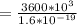 = \frac{3600 * 10^{3} }{1.6*10^{-19} }