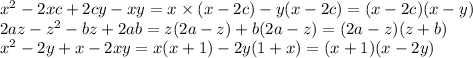 {x}^{2} - 2xc + 2cy - xy = x \times (x - 2c) - y(x - 2c) = (x - 2c)(x - y) \\ 2az - {z}^{2} - bz + 2ab = z(2a - z) + b(2a - z) = (2a - z)(z + b) \\ {x}^{2} - 2y + x - 2xy = x(x + 1) - 2y(1 + x) = (x + 1)(x - 2y)