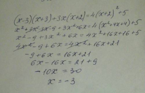 (x-3) (x+3) + 3x (x+2) = 4 (x+2)2 + 5​