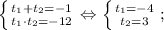 \left \{ {{t_{1}+t_{2}=-1} \atop {t_{1} \cdot t_{2}=-12}} \right. \Leftrightarrow \left \{ {{t_{1}=-4} \atop {t_{2}=3}} \right. ;