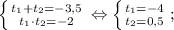 \left \{ {{t_{1}+t_{2}=-3,5} \atop {t_{1} \cdot t_{2}=-2}} \right. \Leftrightarrow \left \{ {{t_{1}=-4} \atop {t_{2}=0,5}} \right. ;